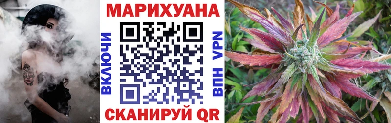 Где купить Медынь Конопля  Alpha-PVP  ГАШ  Мефедрон  Амфетамин  КОКАИН 