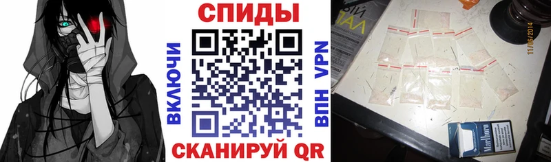 АМФЕТАМИН VHQ  дарнет шоп  OMG онион  Медынь 