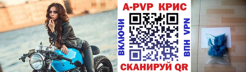 APVP VHQ  Медынь 