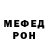 Меф mephedrone Ferp