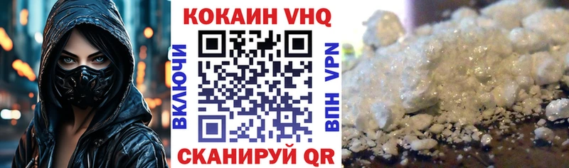 Кокаин 98%  Медынь 