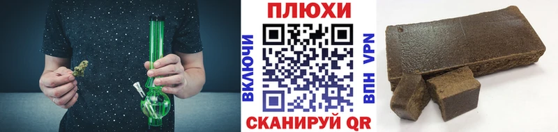 Гашиш гарик  ссылка на мегу онион  Медынь  наркошоп 
