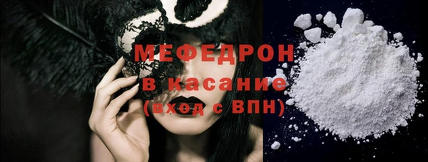 MDMA Premium VHQ Надым