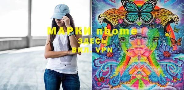 дурь Навашино