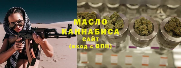 героин Михайловск
