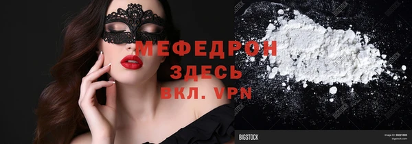 MDMA Premium VHQ Надым