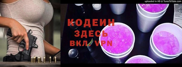 героин Михайловск
