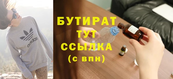 марихуана Наволоки