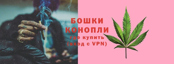 MDMA Premium VHQ Надым
