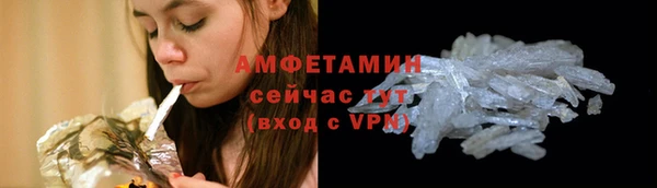 эйфоретик Михайловка