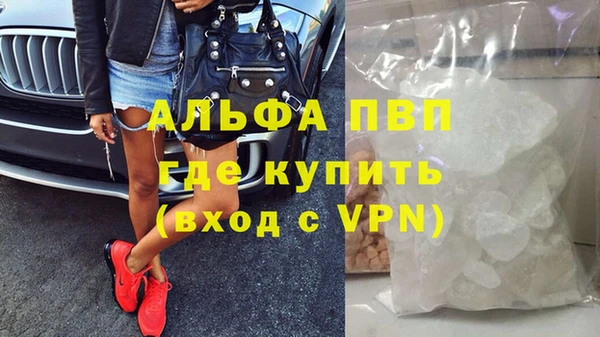 марихуана Наволоки