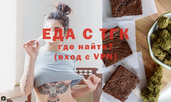 эйфоретик Михайловка
