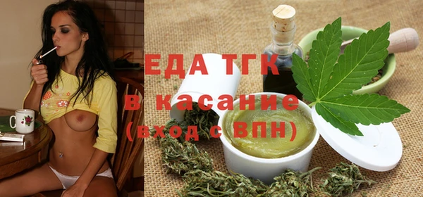 марихуана Наволоки