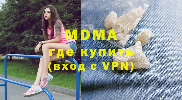 героин Михайловск