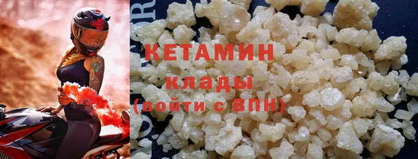 MDMA Premium VHQ Надым