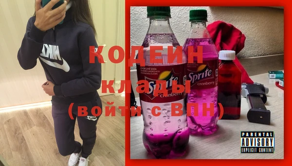 не бодяженный Белая Калитва