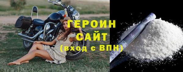 эйфоретик Михайловка