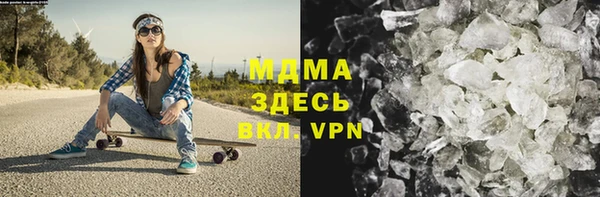марихуана Наволоки