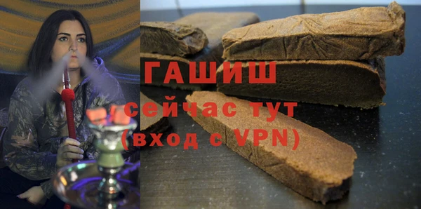 бутират Белая Холуница