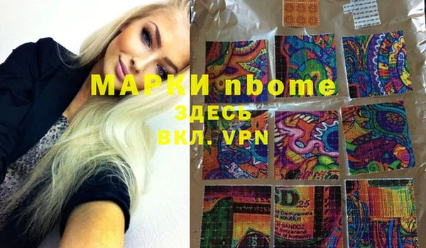 дурь Навашино