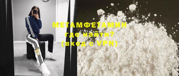MDMA Premium VHQ Надым