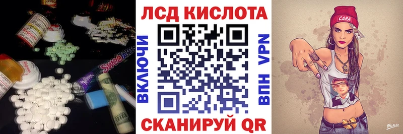 LSD-25 экстази кислота  купить закладку  Медынь 