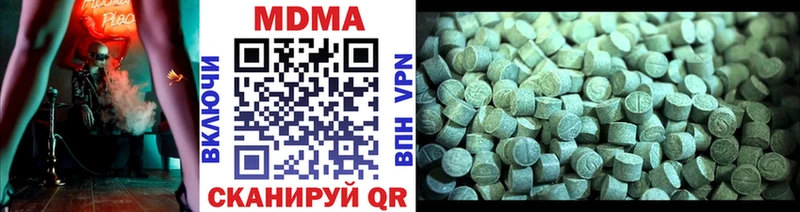 МДМА VHQ  это телеграм  Медынь 