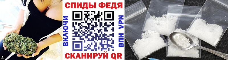 что такое   Медынь  Метамфетамин винт 