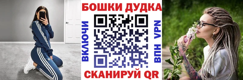 Шишки марихуана THC 21% Медынь